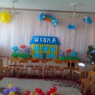ШКОЛА.jpg
