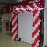 SL271296.JPG
